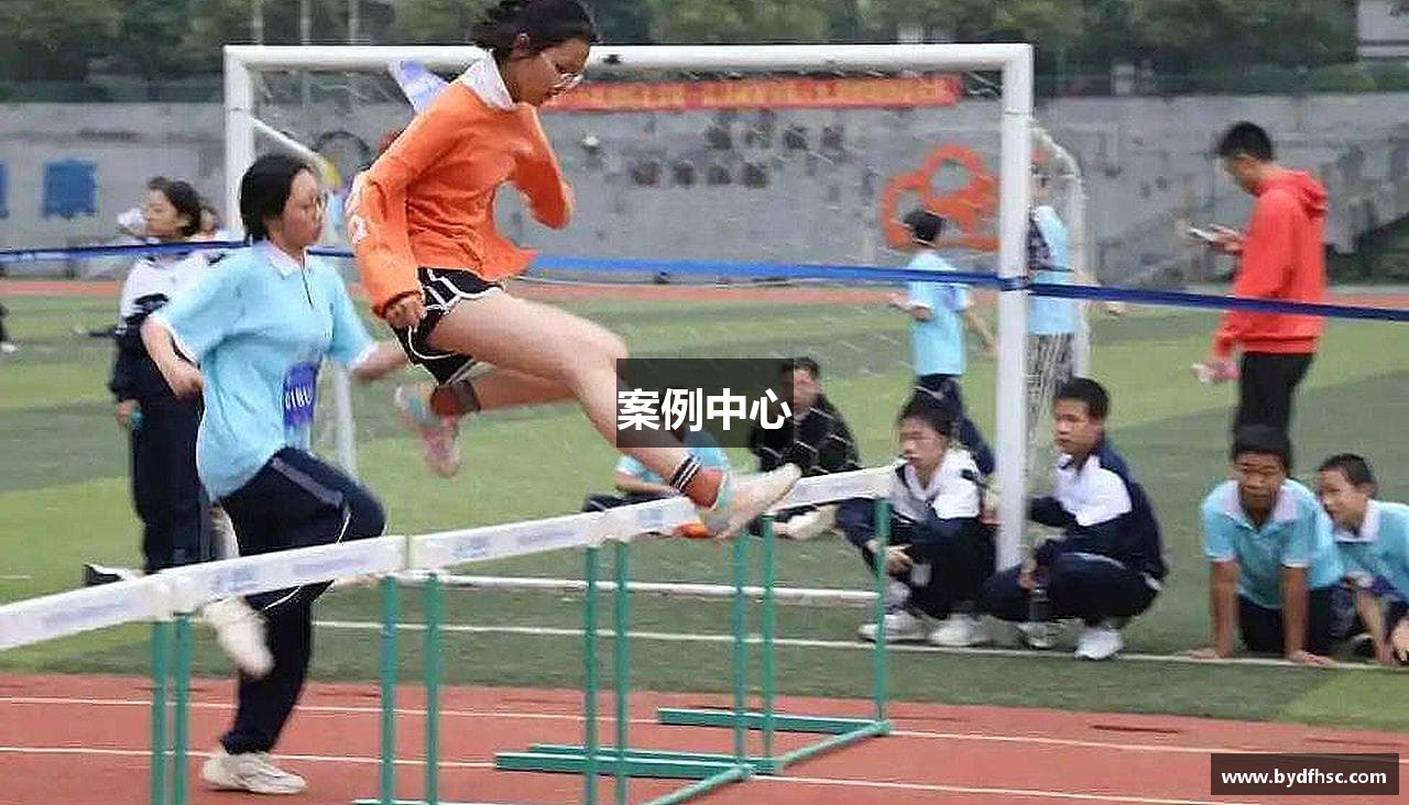 案例中心