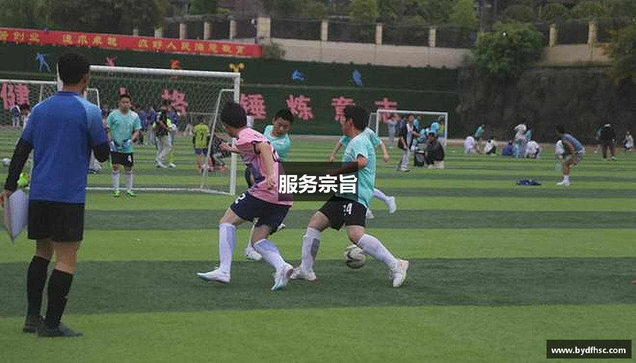 服务宗旨